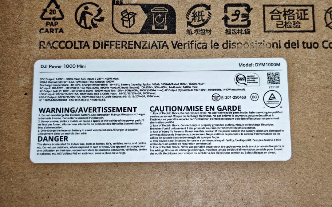 新品 DJI POWER 1000 MINI ポータブル電源