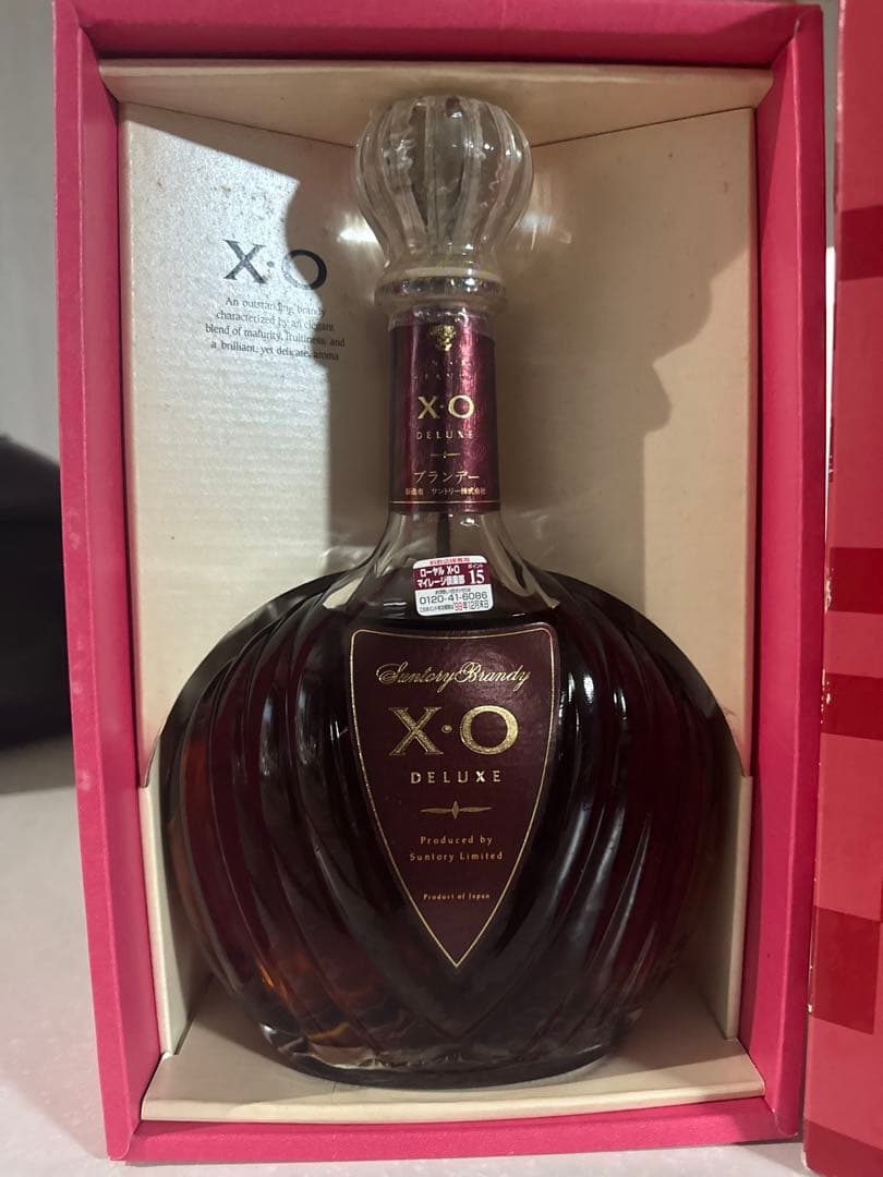 SUNTORY X.O DELUXE ブランデー
