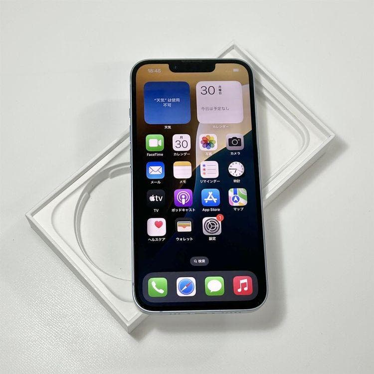 美品 | iPhone 14｜256gb｜ SIMフリー