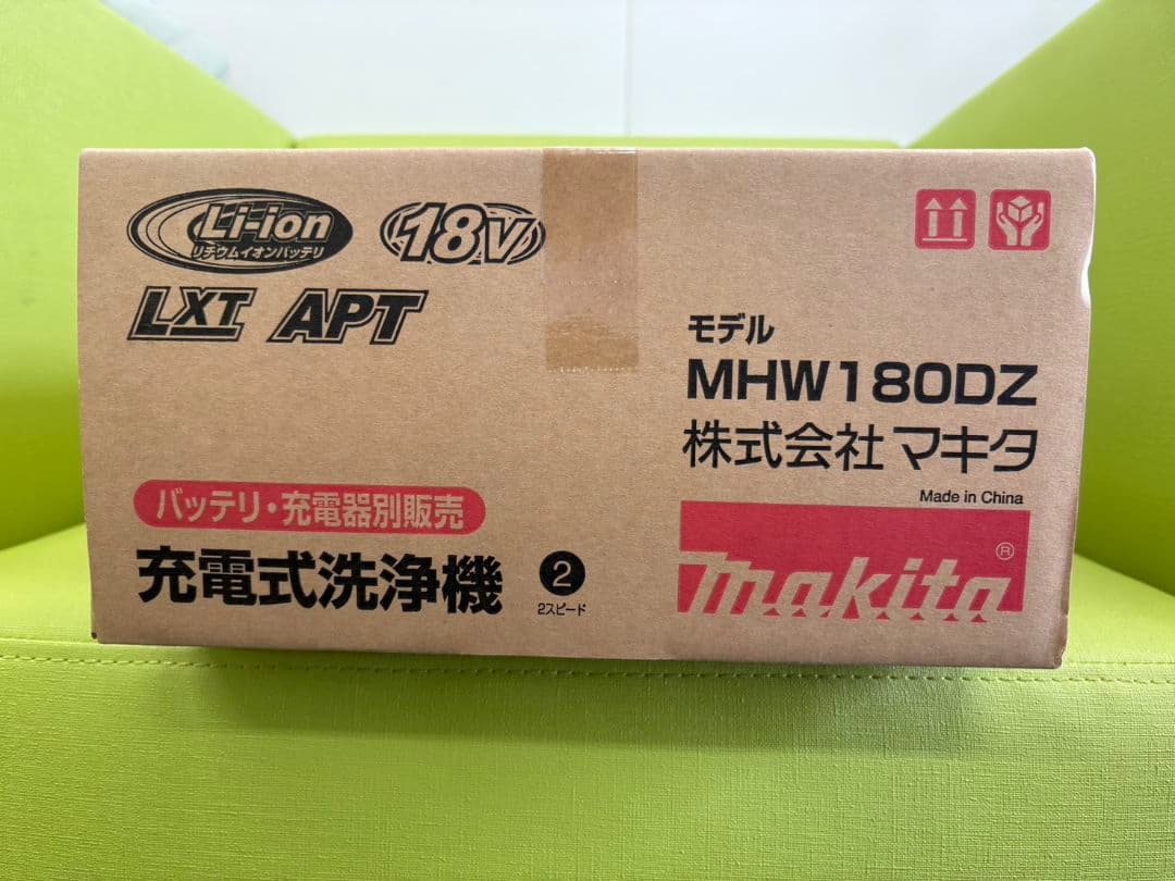 紀州 備中屋【未開封】マキタ 充電式洗浄機 MHW 180DZ