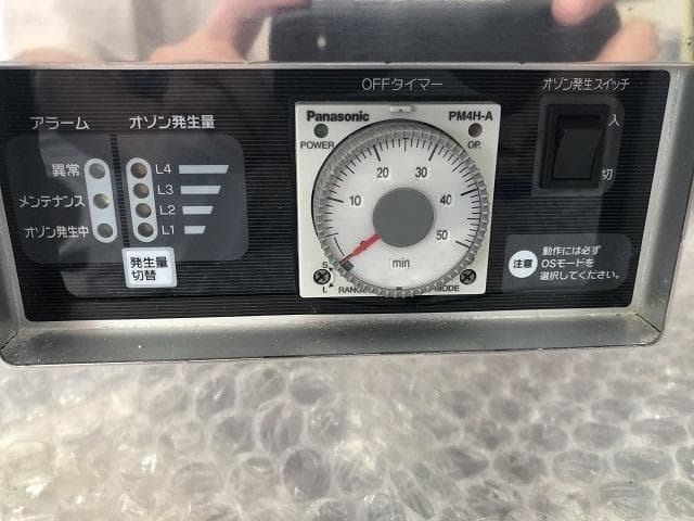 特許取得 日本製 オーニット 脱臭 除菌 消臭 オゾン発生器 GWD-1000F
