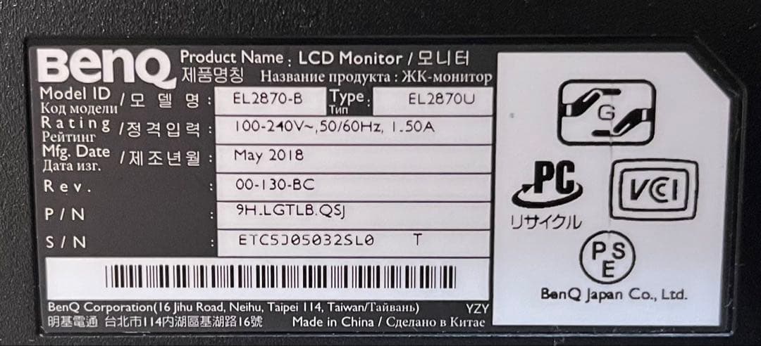 BenQ EL2870U 4K HDR対応モニター 28インチ