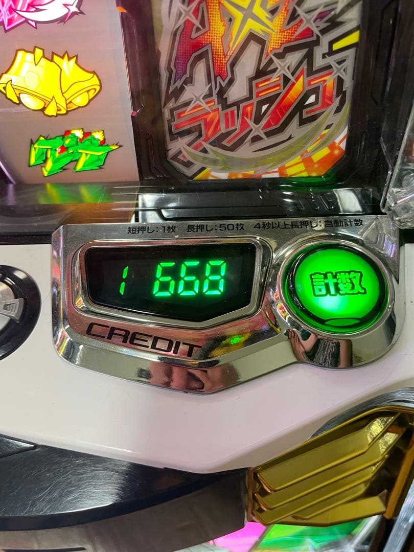 スマスロ　戦姫絶唱シンフォギア正義の歌