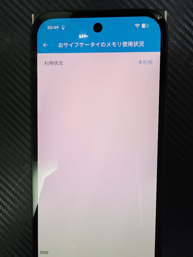 Google Pixel 9a 128GB SIMフリー