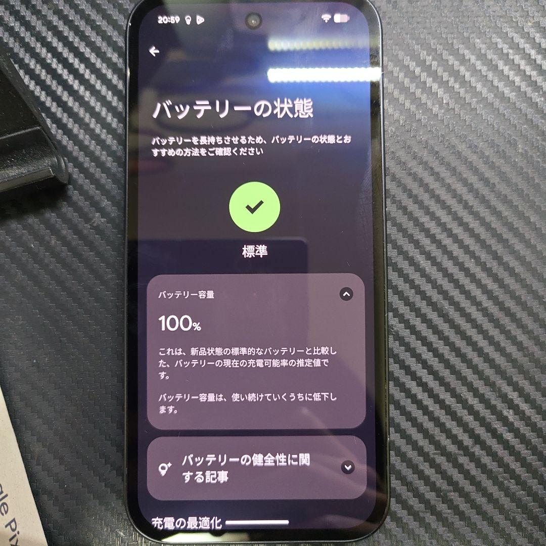 Google Pixel 9a 128GB SIMフリー