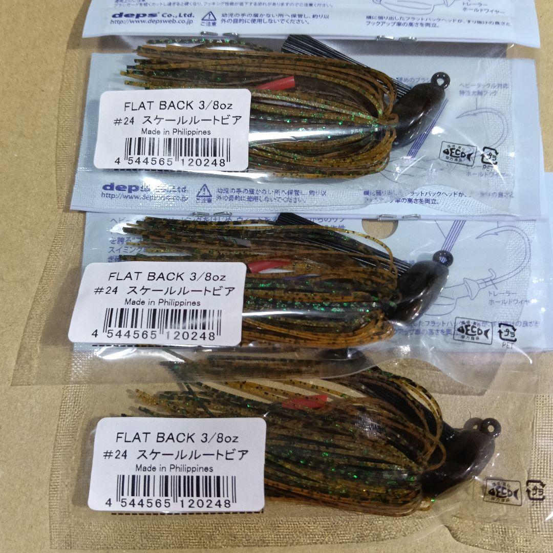 新品18個セット●デプス フラットバックジグ●3/8オンス シリコンラバーモデル