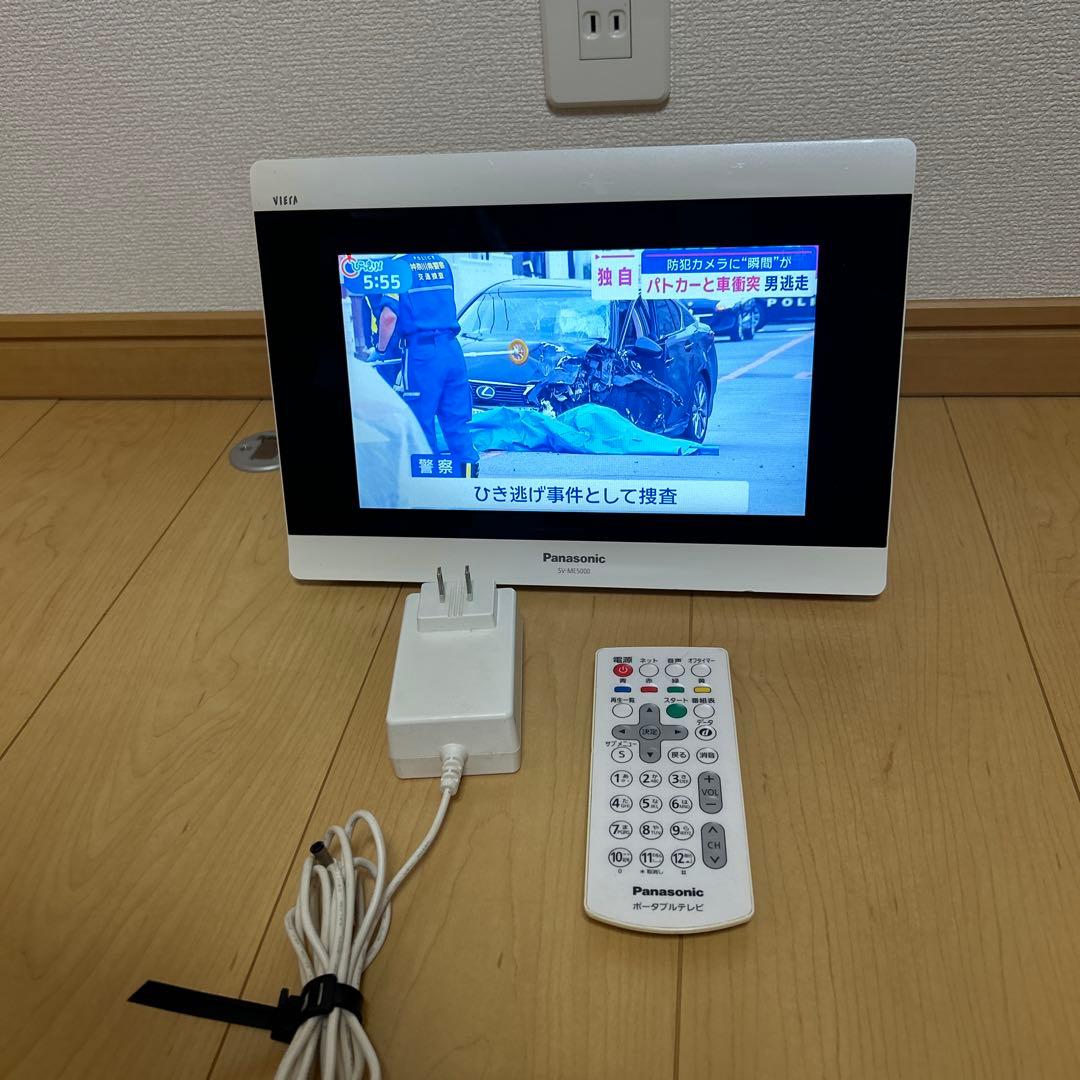 Panasonic プライベートビエラSV-ME5000-W
