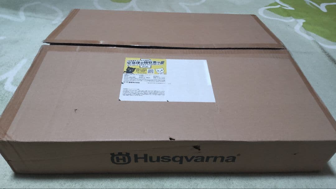 Husqvarna ハスクバーナ チェンソーキャリーケース