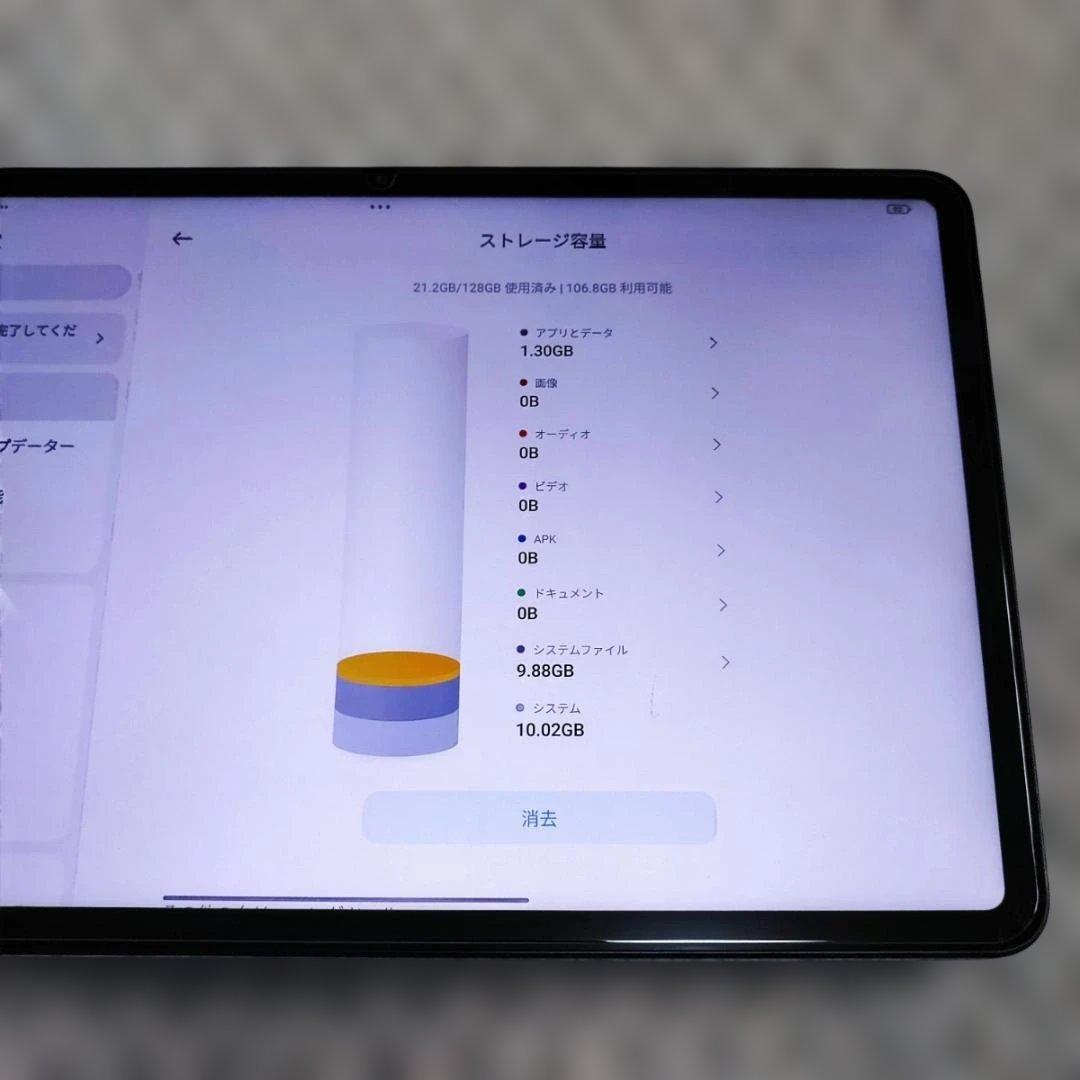 超美品 Xiaomi Pad 6 6GB 128GB ミストブルー ＋ カバー付