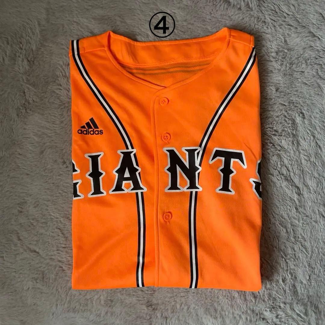 ジャイアンツユニフォーム 岡本 4点セット