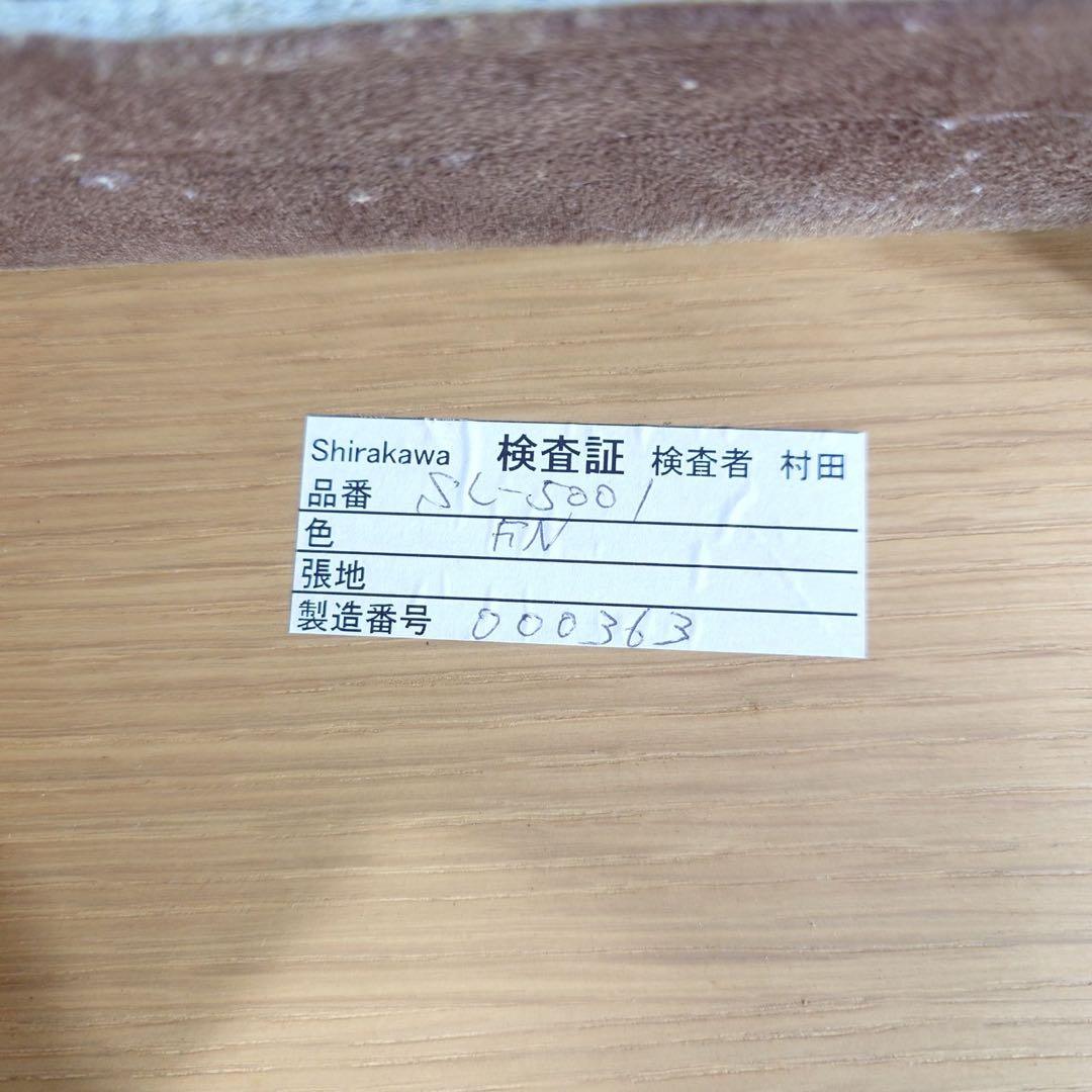 飛騨家具 shirakawa シラカワ Rapt ラプトソファ 家具 K080