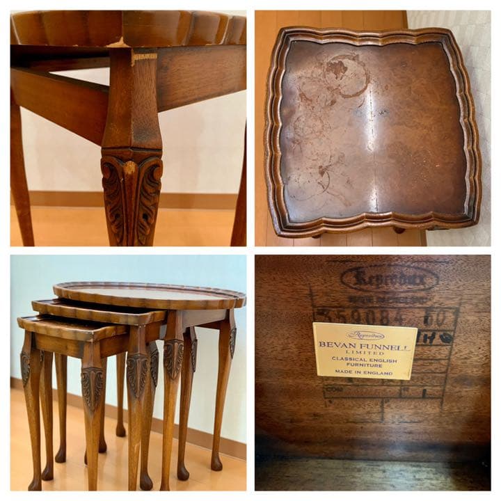 英国　クラシック　Bevan Funnell社 ネストテーブル