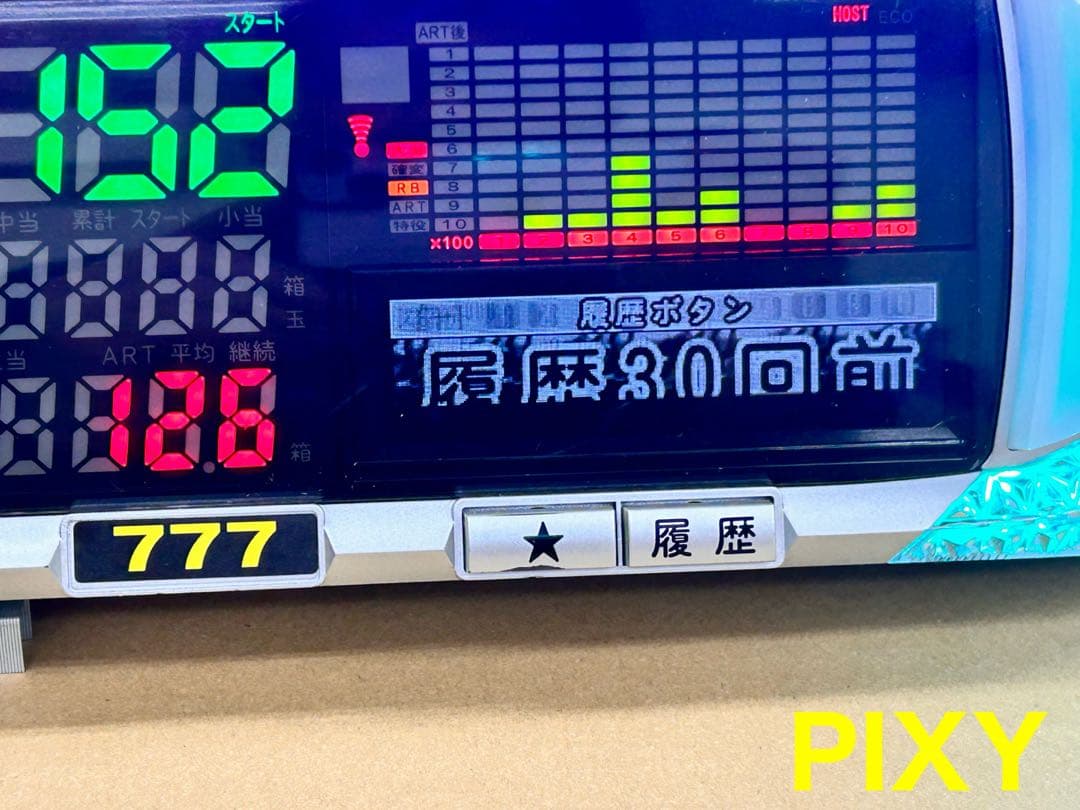 家庭用加工済•データカウンター・ピクシー パチンコ用•シンプル説明書付き