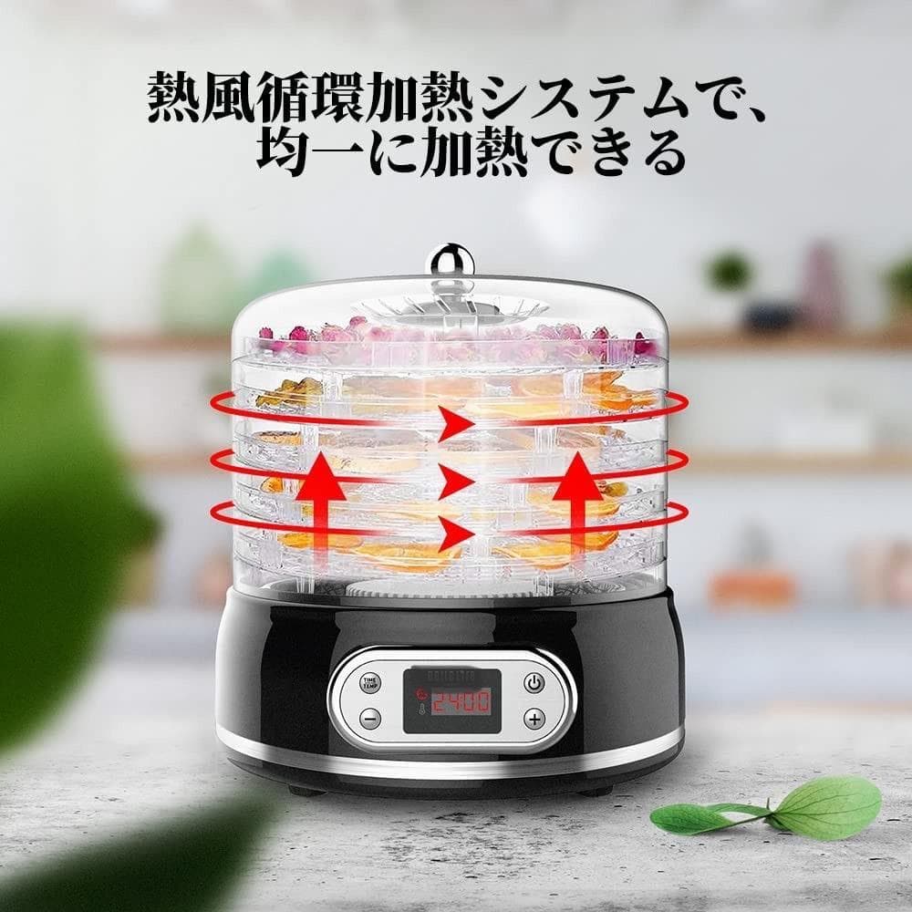 食材本来の旨味を凝縮❣食材に合わせて温度設定＆大好評♪❤ドライフードメーカー