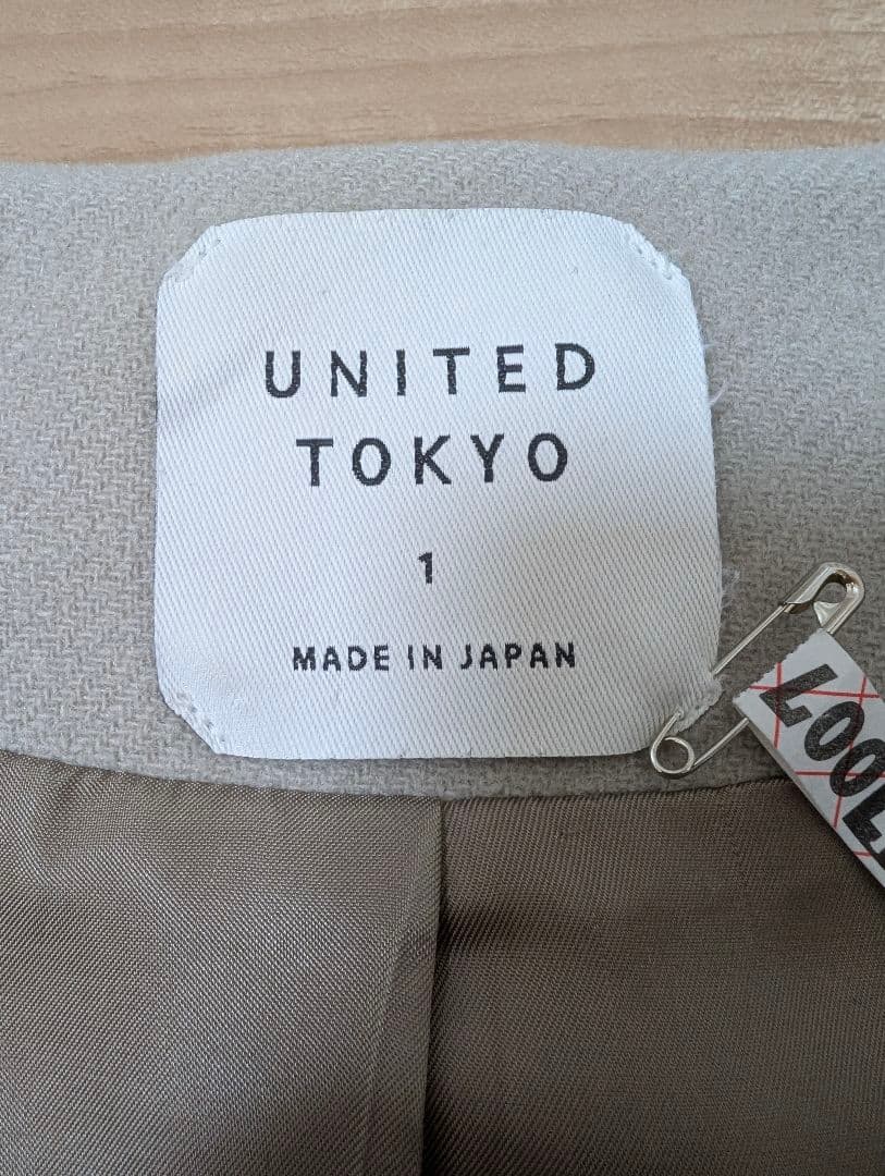 ユナイテッドトウキョウ ハイネックコクーンコート