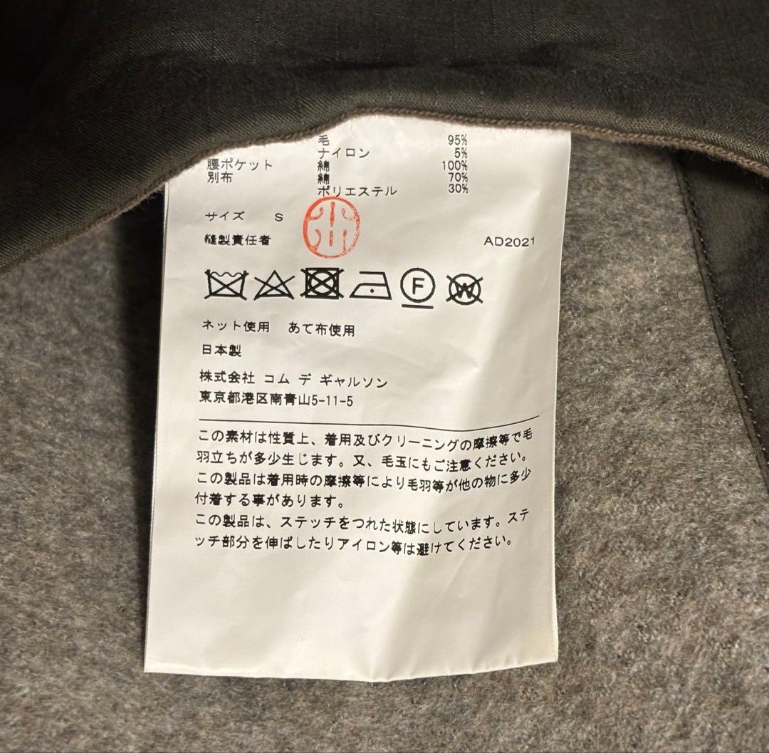 JUNYA WATANABE COMME des GARCONS アウター