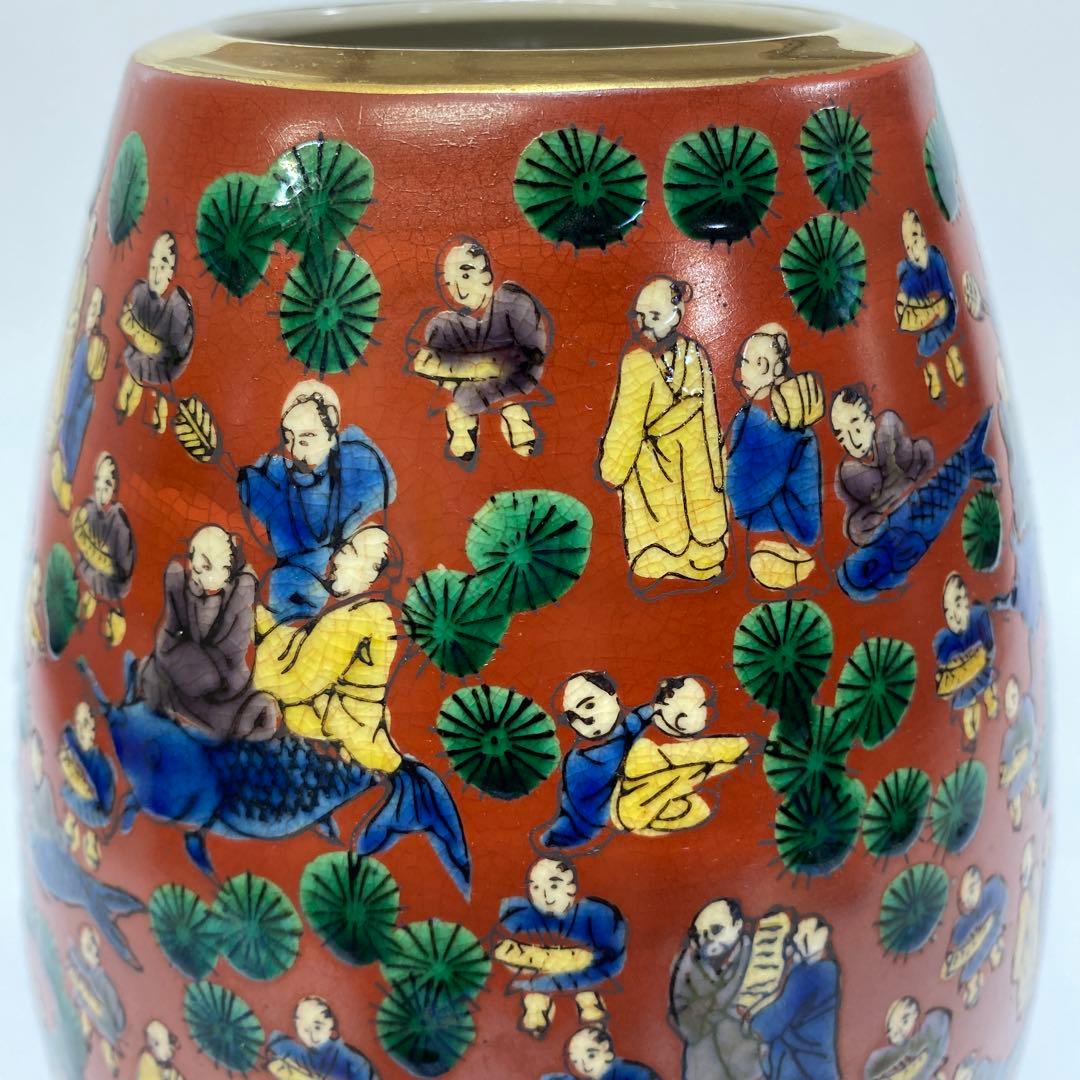 九谷焼 九谷木米 木米 花瓶 唐子 金彩 1点 壺 フラワーベース