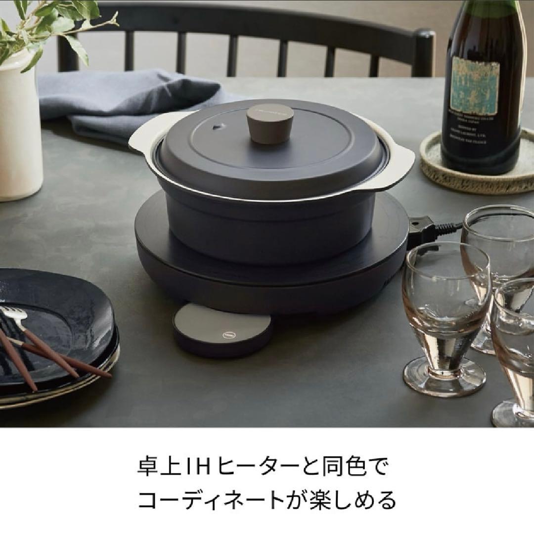 レコルト 卓上IHクッキンググリドル IH対応鍋 2点セット グレー
