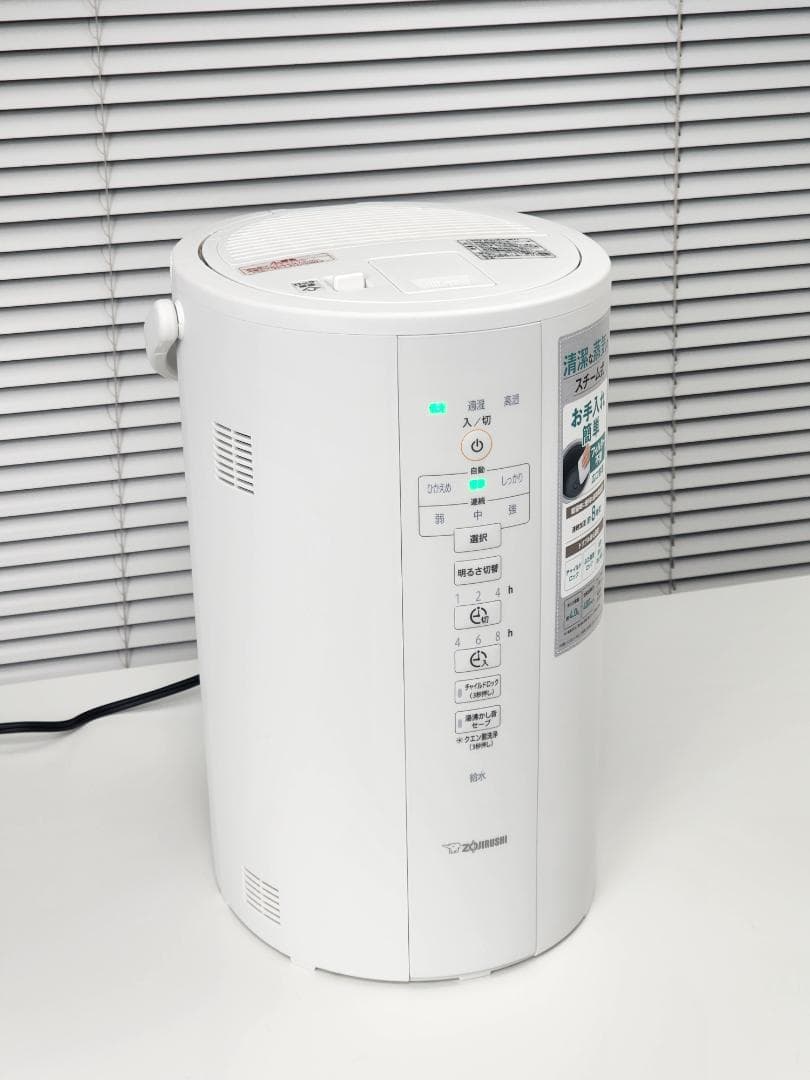 象印 スチーム式加湿器 EE-DC50-WA ホワイト