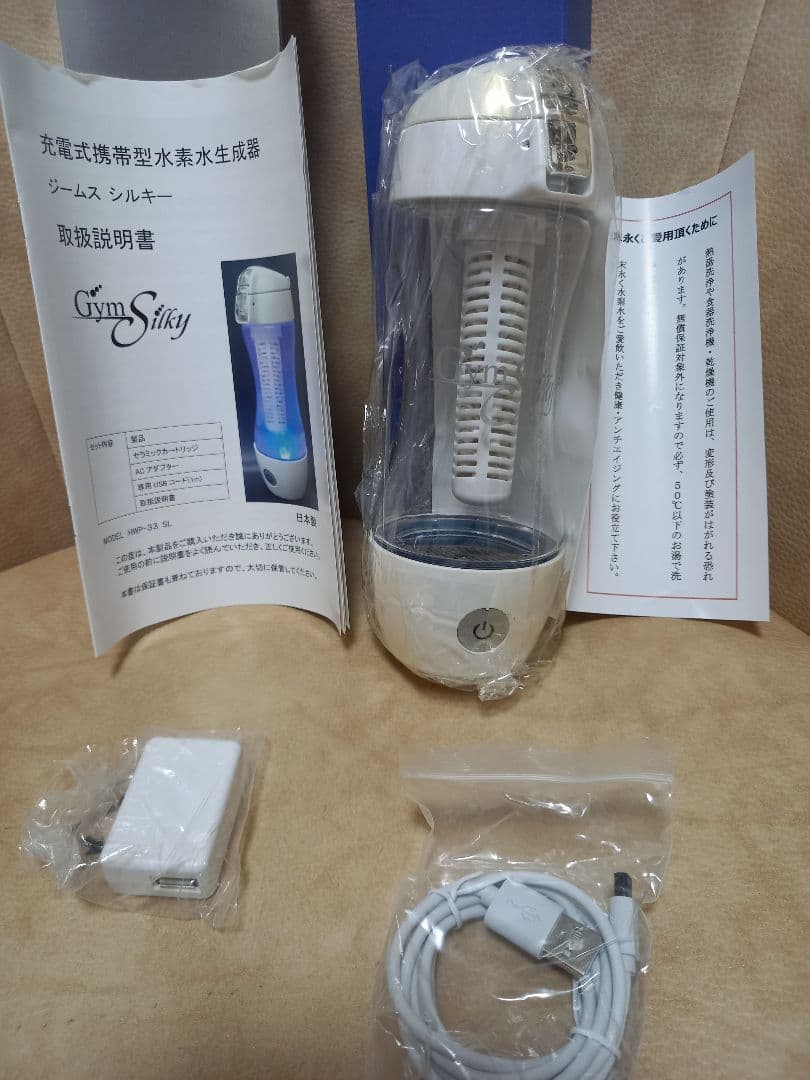 Gyms Silky HWP-33SL ミネラルウォーター生成器