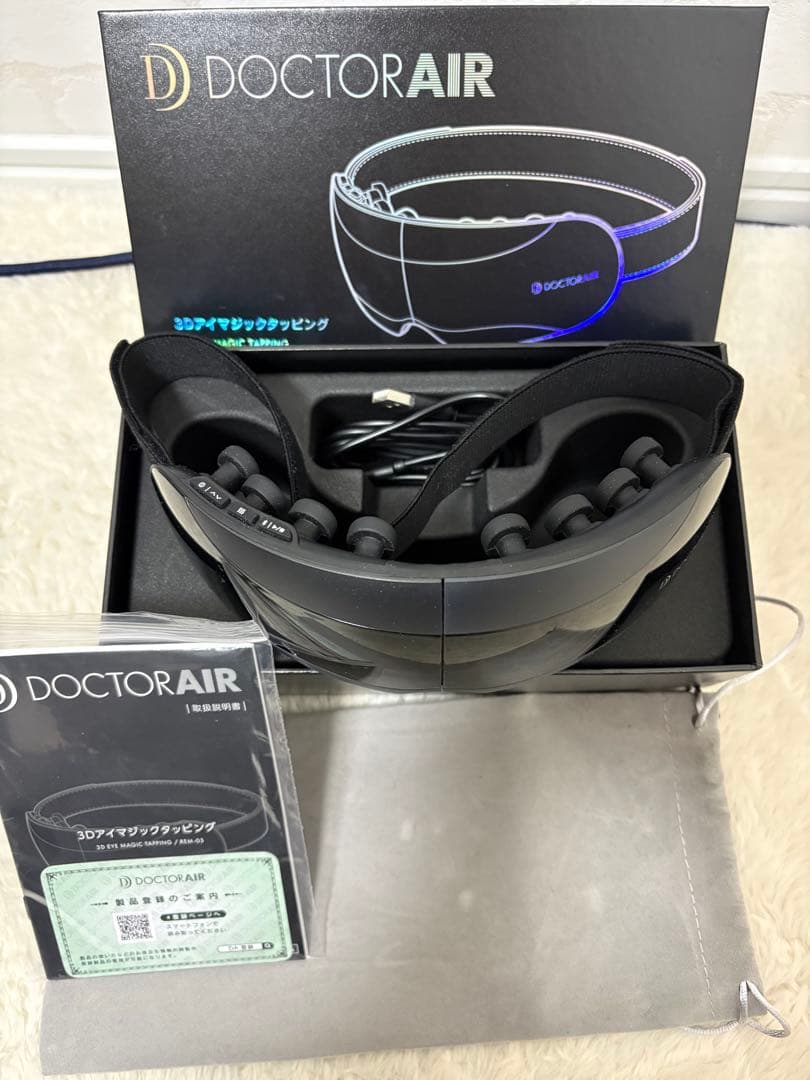 DOCTOR AIR 3Dアイマッサージャー REM-05ブラック