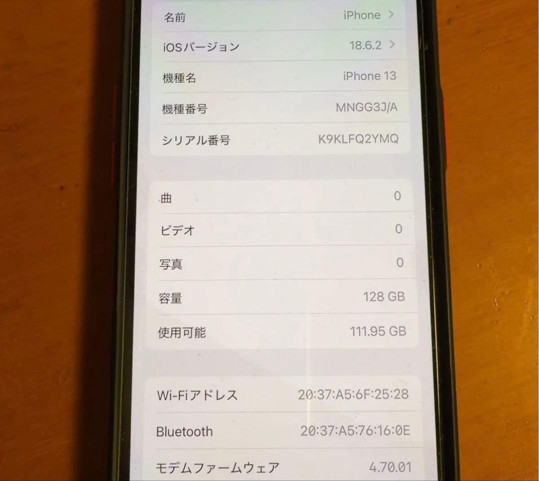 専用　iPhone13 128GB グリーン系