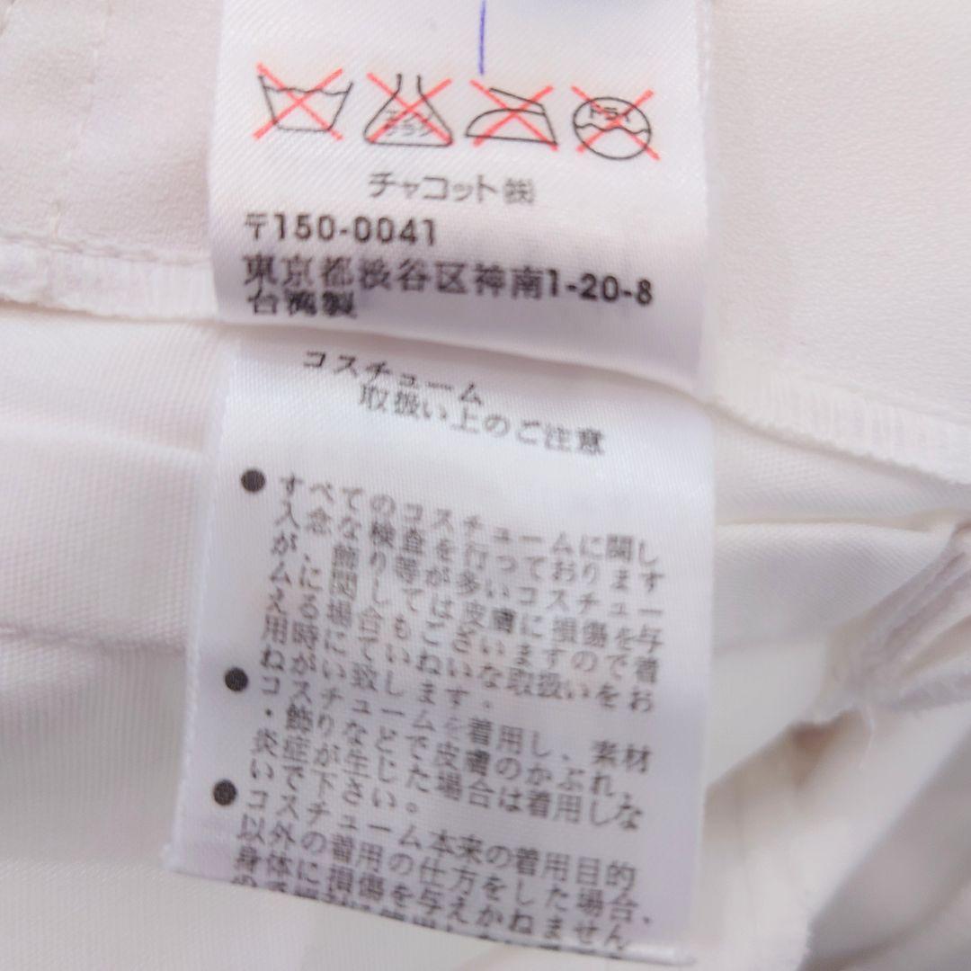 【グラン・パ・クラシック、パキータ、キトリ】 チャコット衣裳 美品 Ｓサイズ