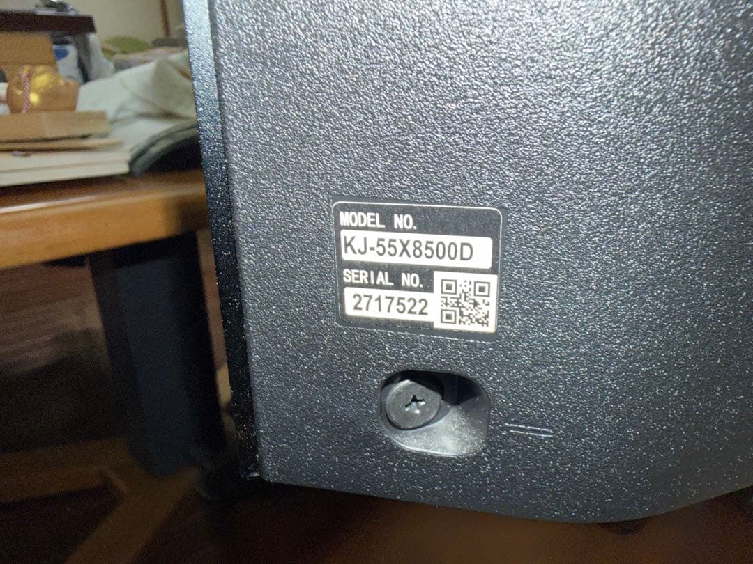 SONY 55インチ型 55X8500D Netflix 4K液晶テレビ ドット