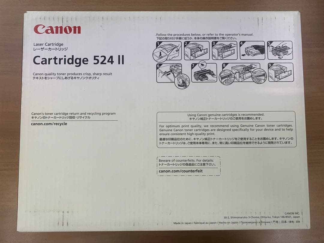 プリンター・複合機 Canon Cartridge 524 II
