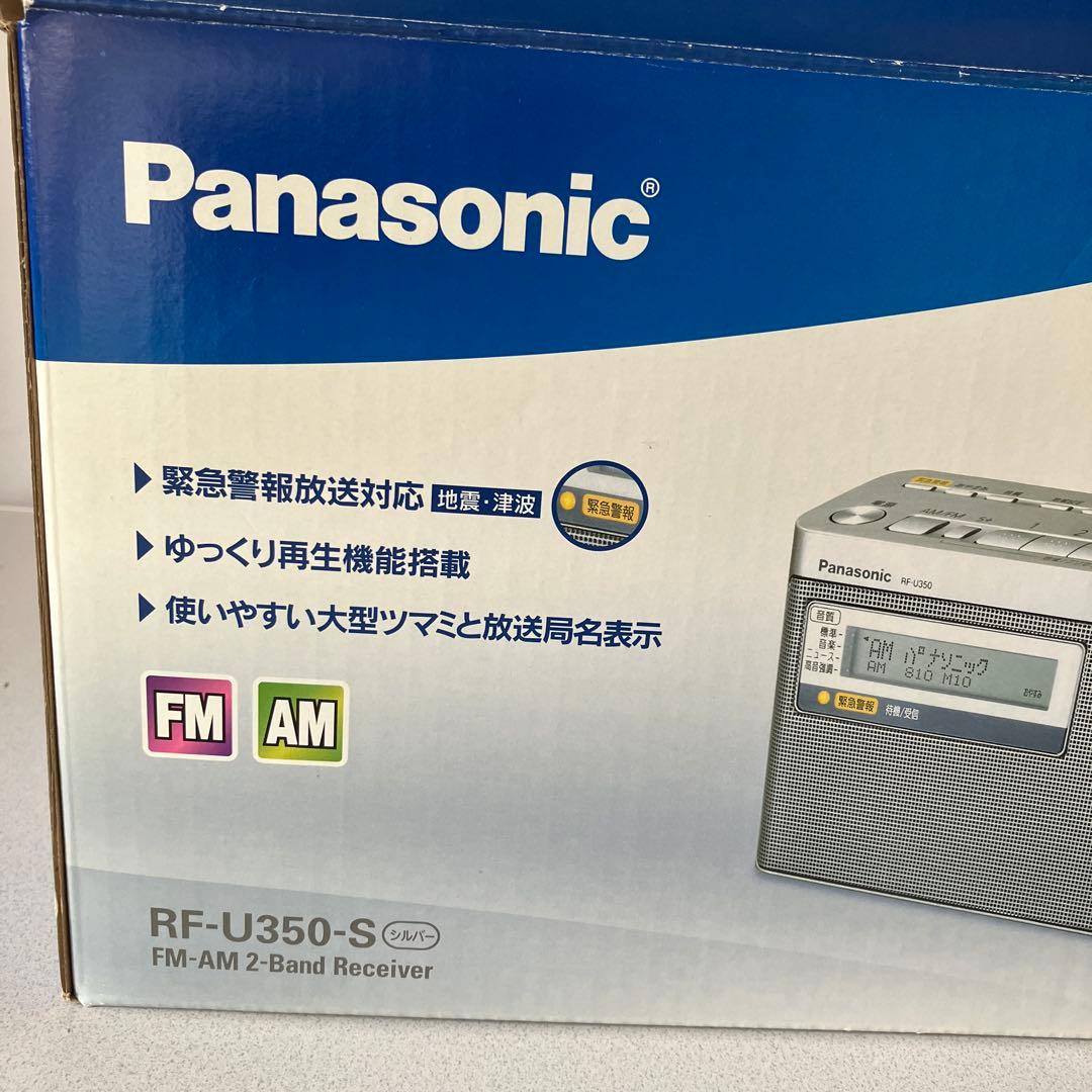 パナソニック　ＦＭ、ＡＭ　ラジオ