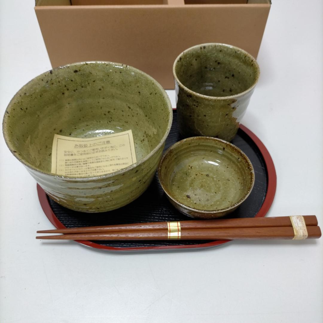 窯つづり　西庵　茶碗　小皿　湯呑み　トレー　お箸　5点セット 250526