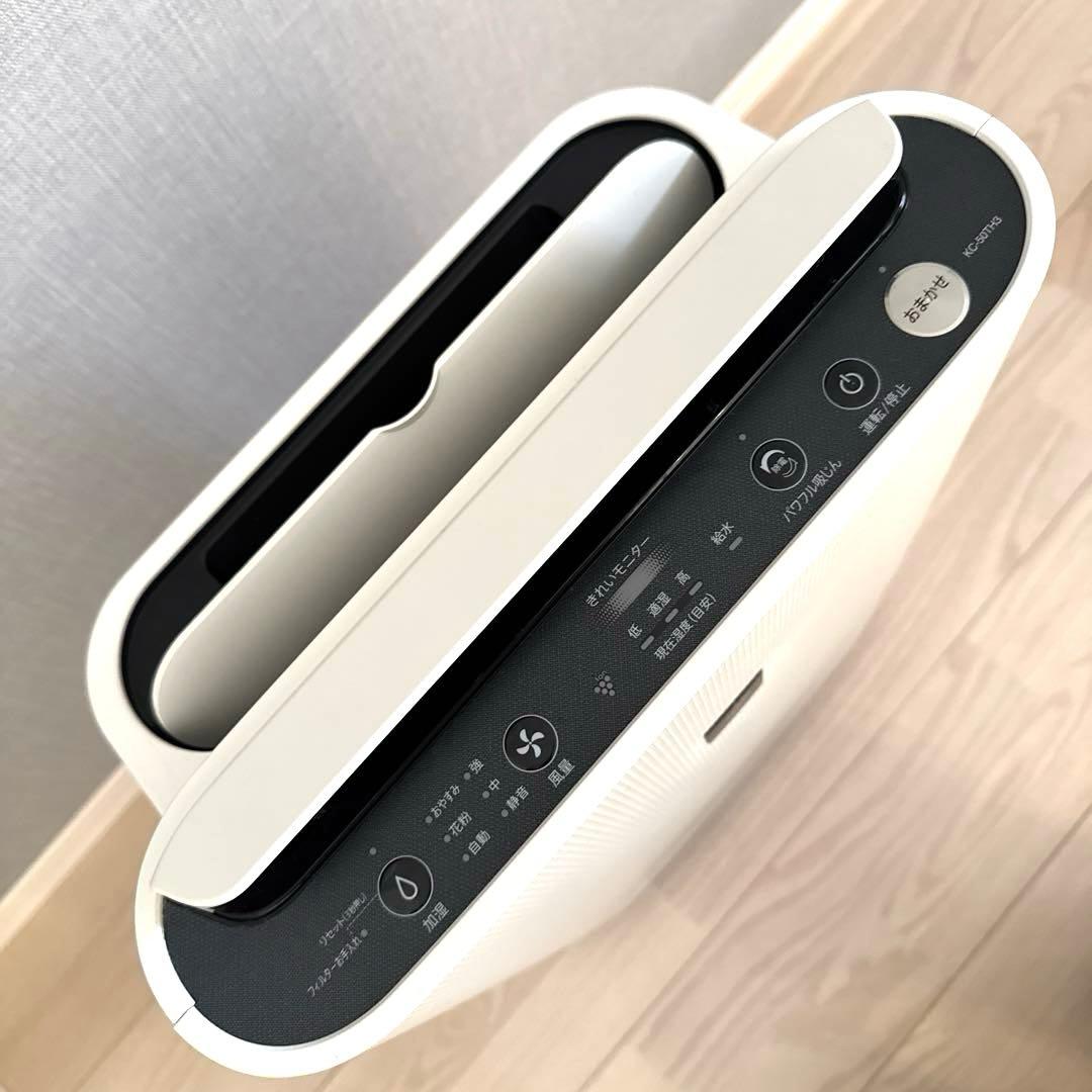 SHARP シャープ 加湿空気清浄機 プラズマクラスター2020年製 ホワイト