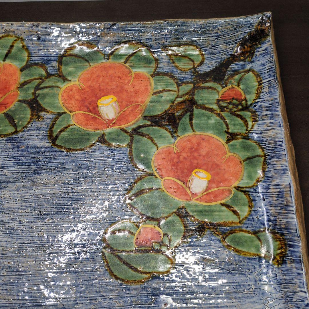 陶あん 金彩色絵 椿文 大皿 横幅約49cm