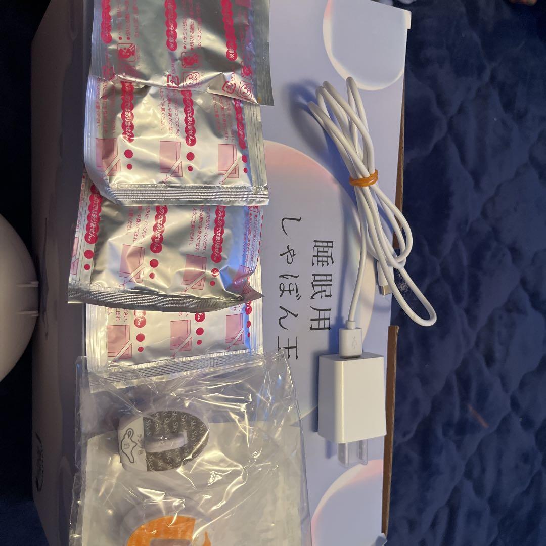 悟空の気持ち　睡眠用シャボン玉