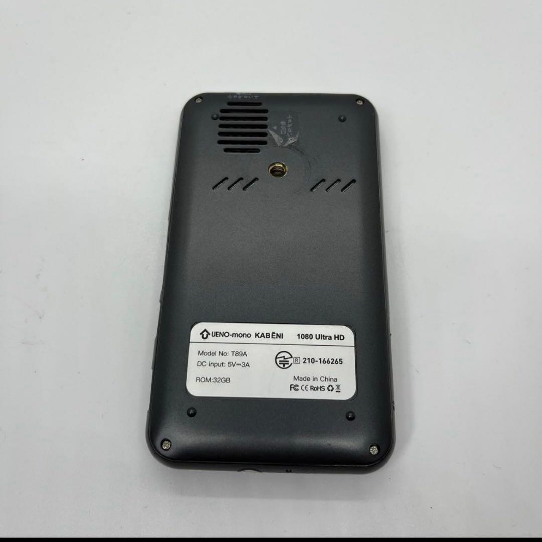 UENO-mono　カベーニ　プロジェクター