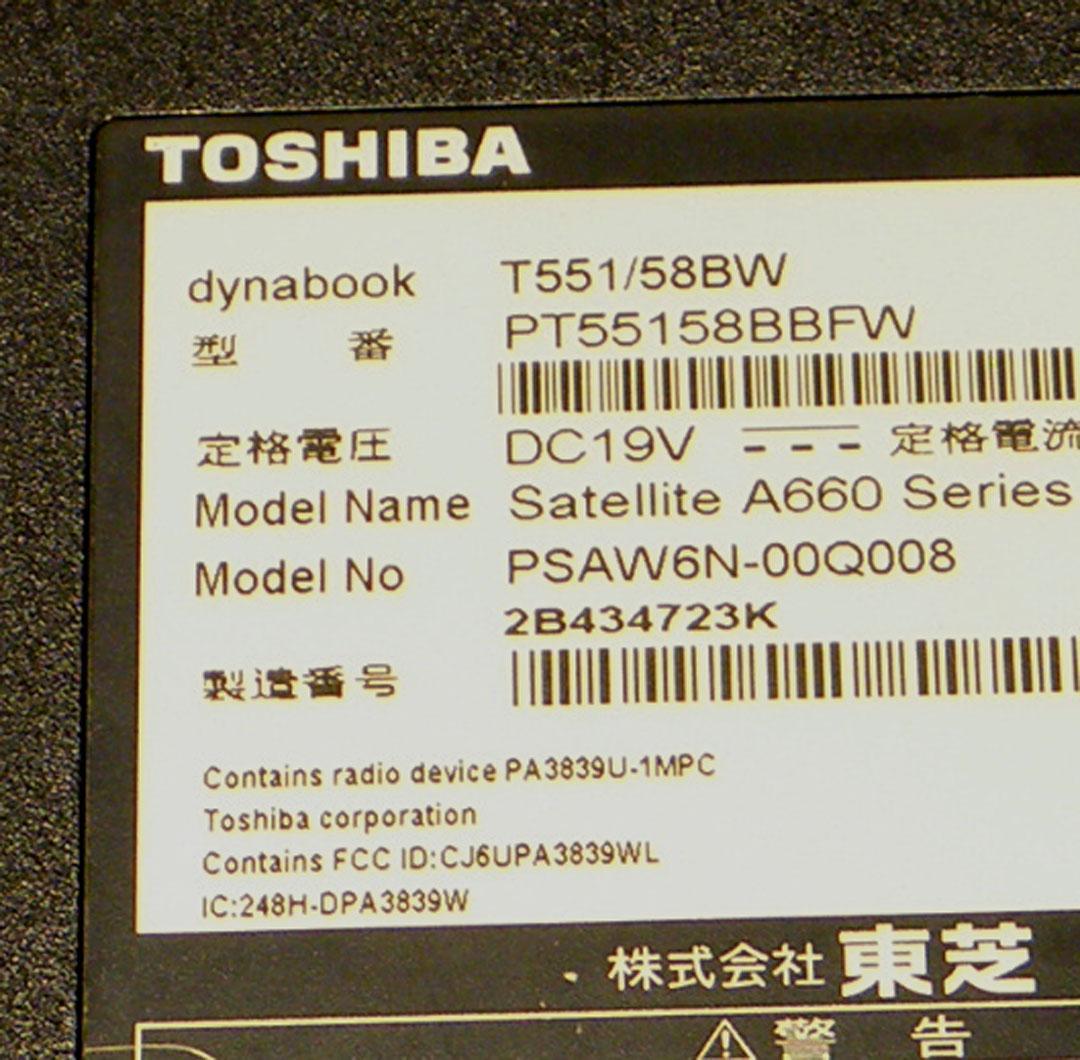 オフィス付ノートPC★新品SSD 高速Core i7　dynabook T551