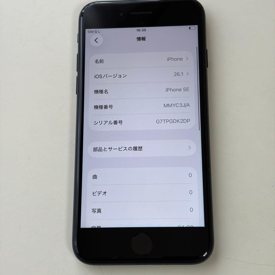 ト*タ様 バッテリー新品　iPhoneSE第3世代64GB SIMフリー　美品