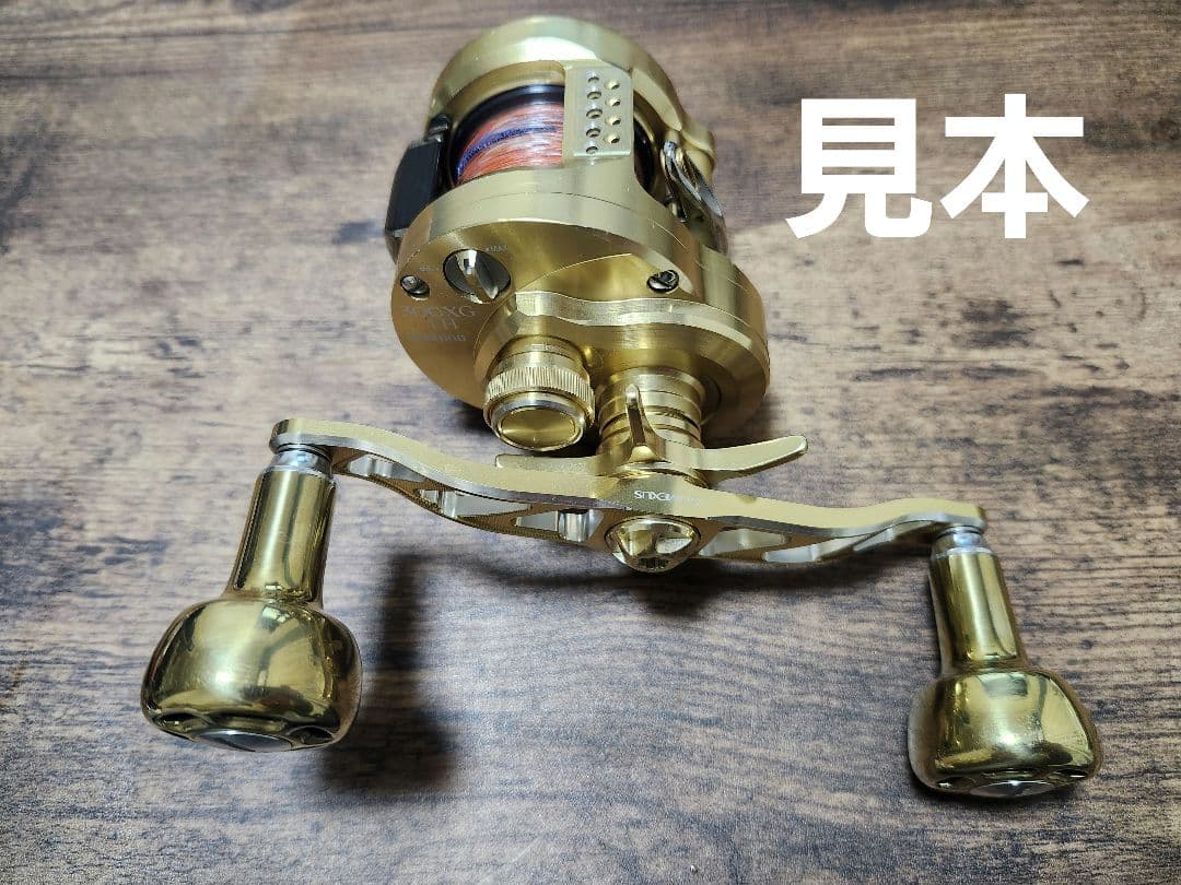 ゴメクサス/ダイワ/8×5/120mm/ゴールド&シルバー　チタンノブ