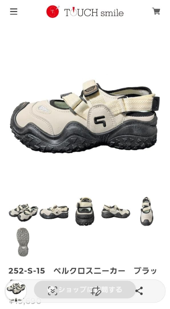 TOUCH smile ベルクロスニーカー 252-S-15 ブラック