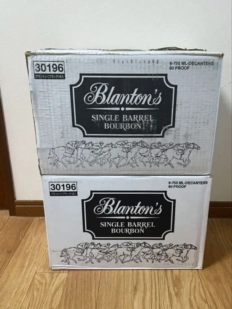 ブラントンブラック　2箱セット