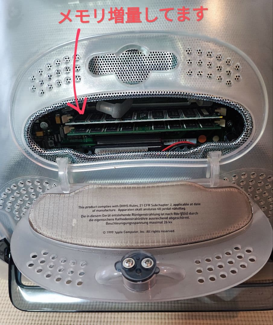 Apple iMac M5521 ホワイト/クリア ジャンク品