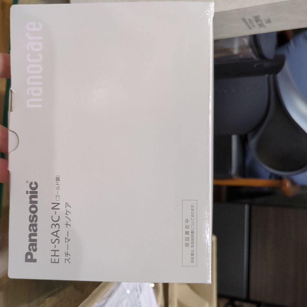 パナソニック　EH-SA3C-N スチーマー　ナノケア　ゴールド調