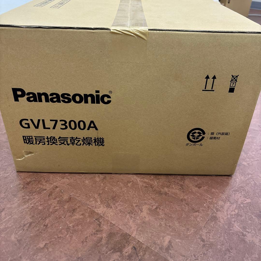 暖房換気乾燥機（未開封）