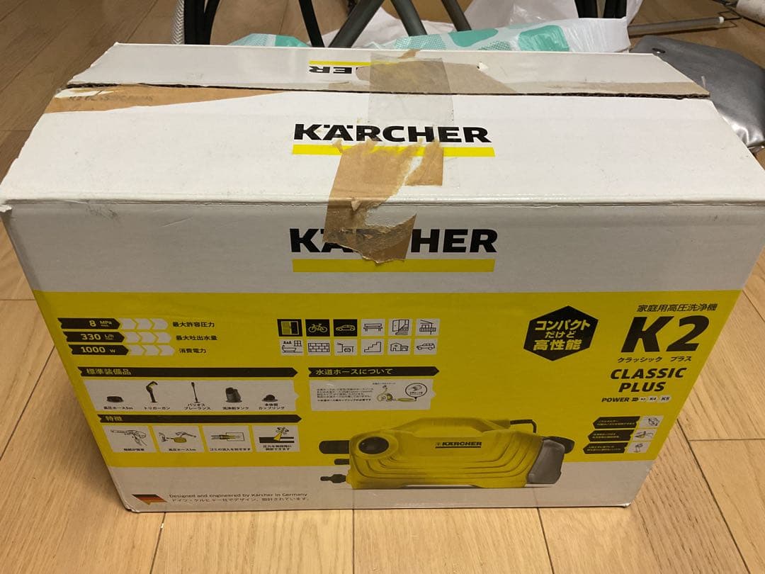 KARCHER 高圧洗浄機本体 自吸用ホースセット