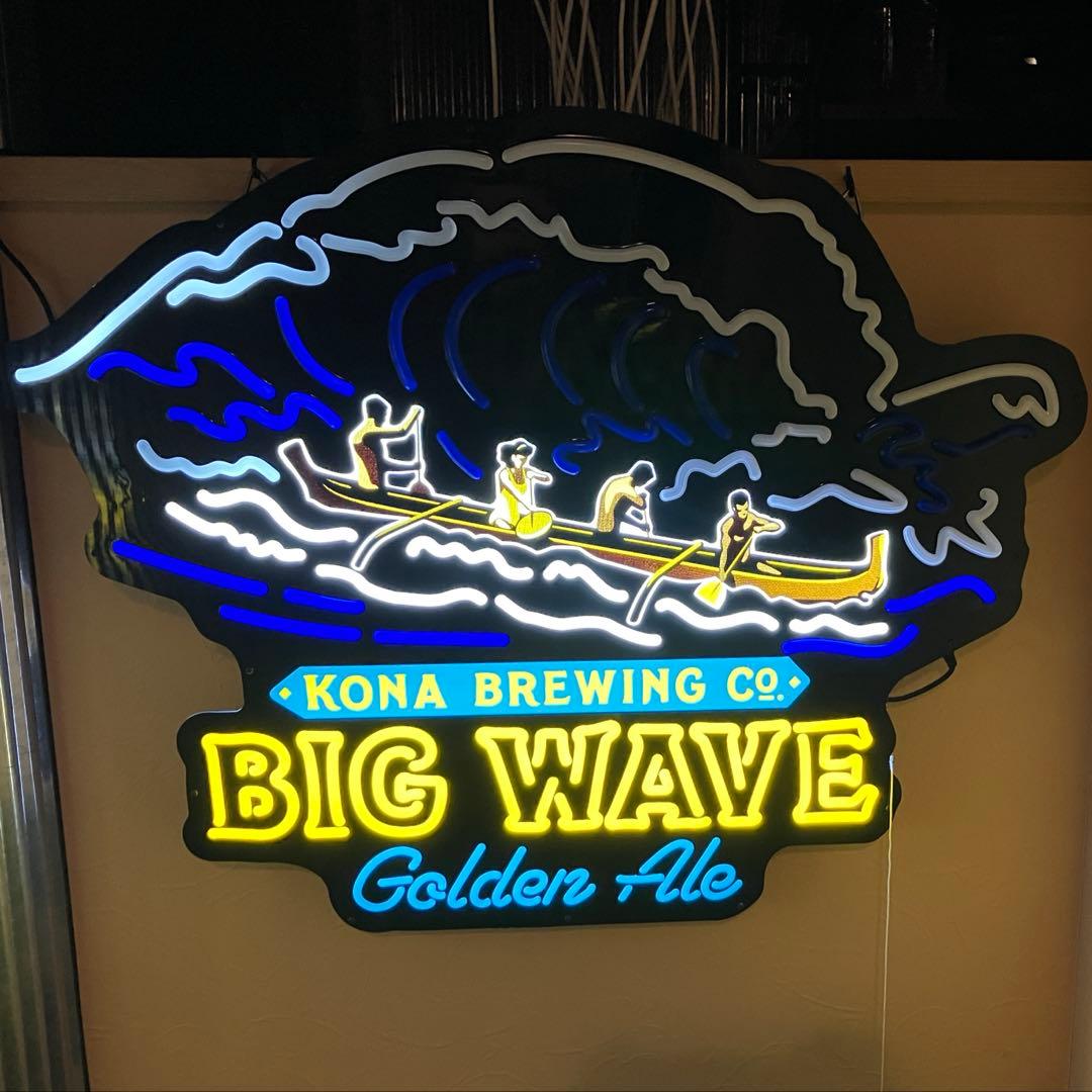 KONA BREWING BIG WAVE ネオンサイン 新古品