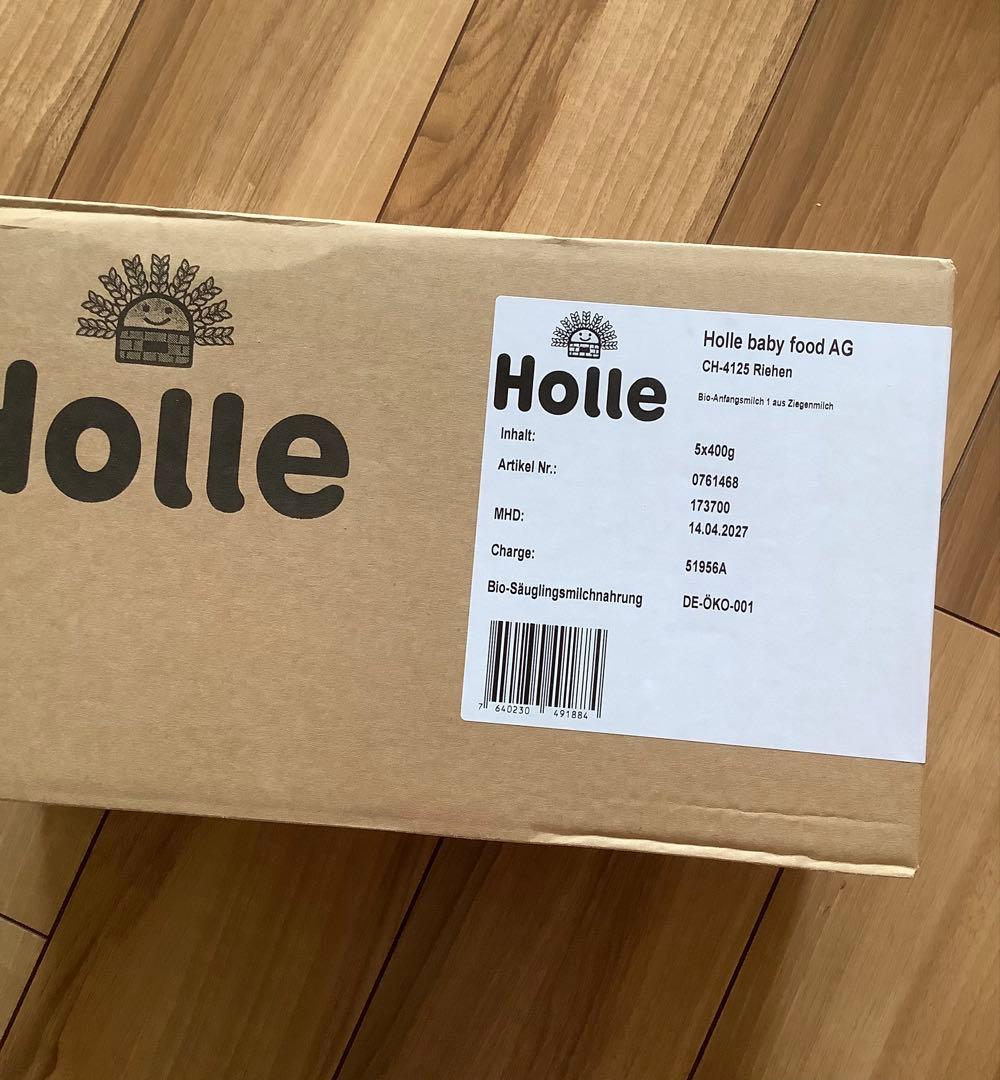 【宅急便】Holle(ホレ)Bio やぎ山羊ミルクSTEP1(生後0日〜) ２箱