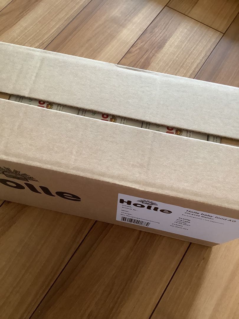 【宅急便】Holle(ホレ)Bio やぎ山羊ミルクSTEP1(生後0日〜) ２箱