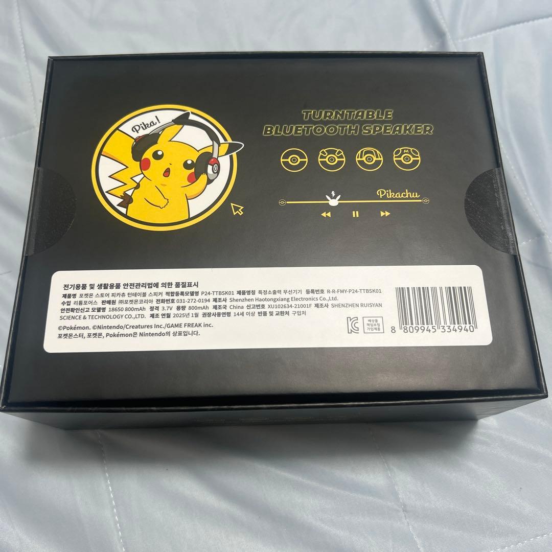 ピカチュウ ターンテーブル Bluetoothスピーカー