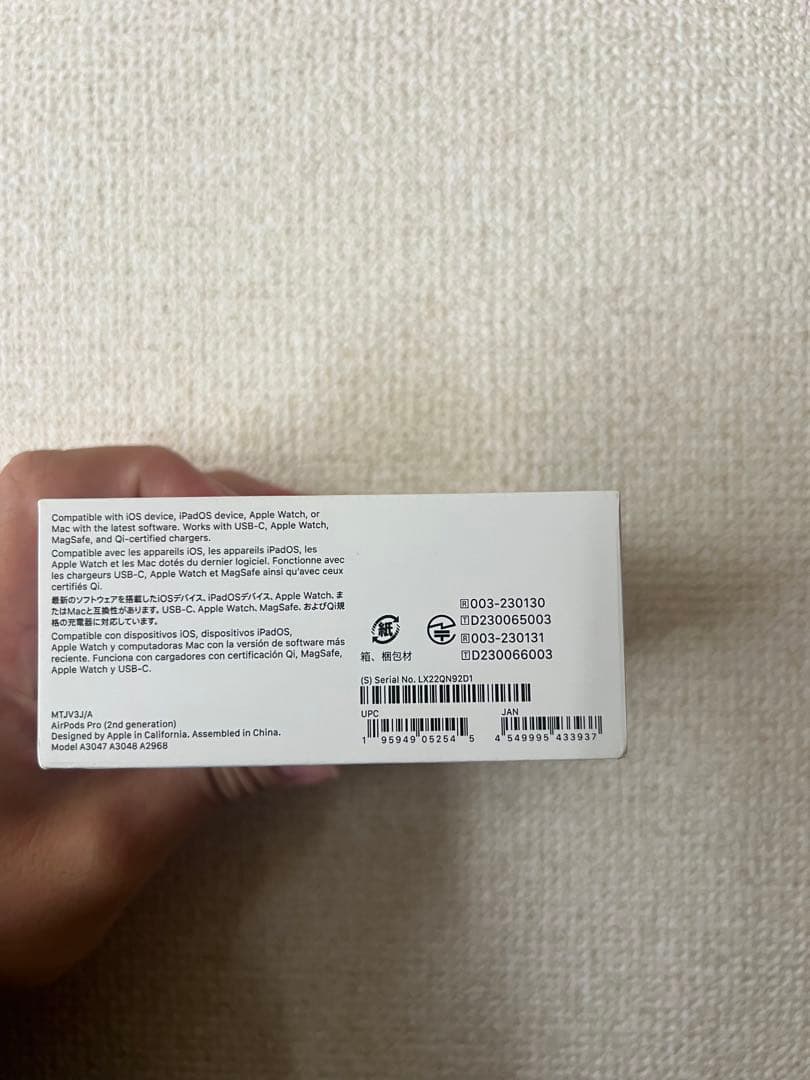 AirPods Pro (第2世代) 本体　本日中限定