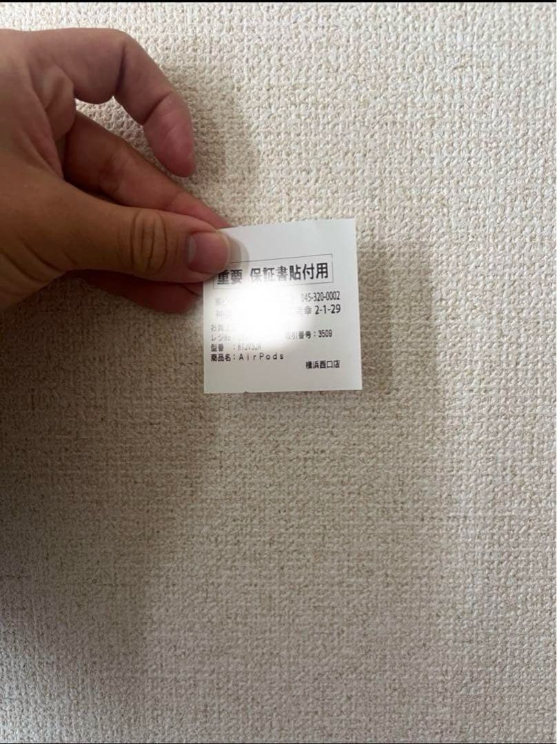 AirPods Pro (第2世代) 本体　本日中限定